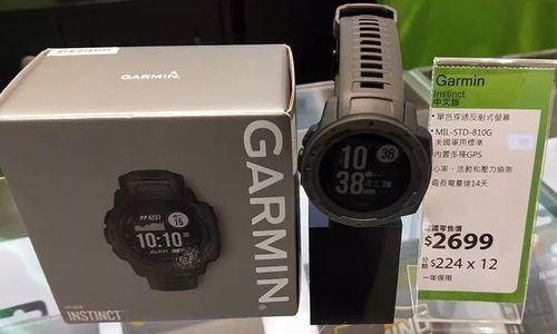 香港本地人最愛 衛(wèi)訊電子產(chǎn)品立減100港幣,全店通用